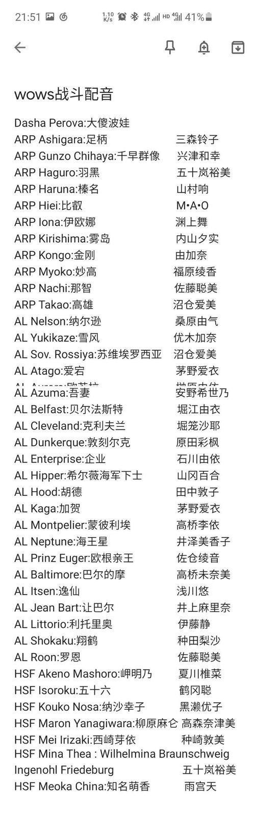 战舰世界中文输入方法是什么？如何快速切换语言？