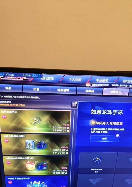 cf手环购买途径及当前价格是多少？