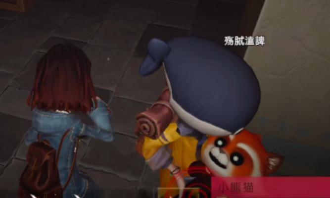 完美世界小熊猫角色身份是什么？小熊猫在游戏中的作用是什么？