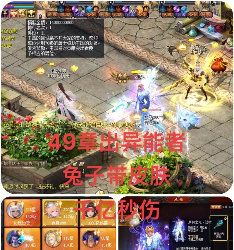 魔域宝石镶嵌方法是什么？镶嵌宝石有哪些注意事项？