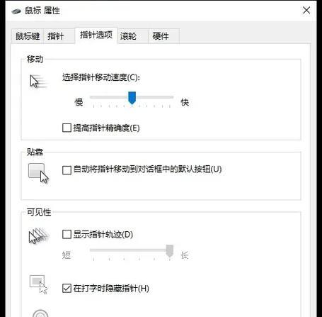 CF游戏中鼠标灵敏度设置多少最为合适？