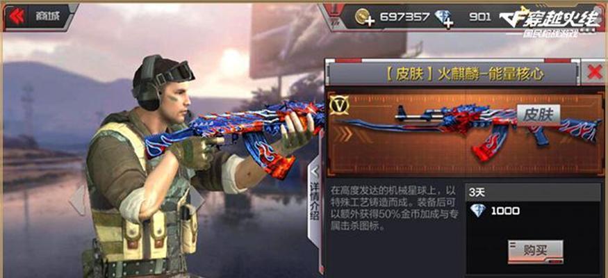 cf近战技术如何提升？提升近战技术有什么方法？