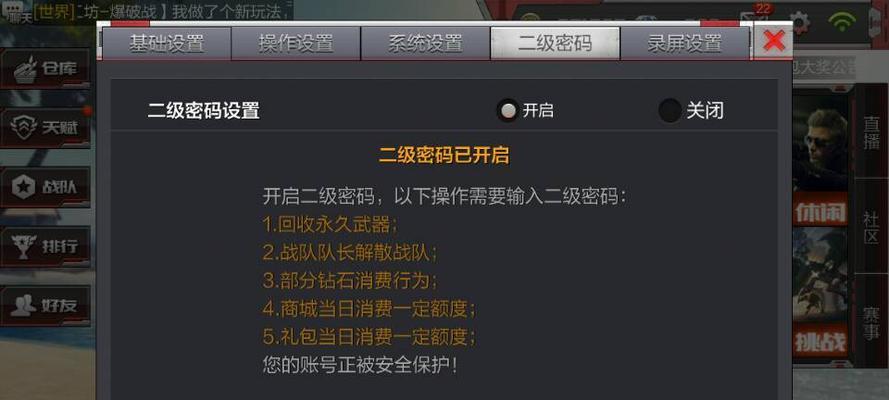 CF游戏如何更换QQ号登录？需要哪些步骤？