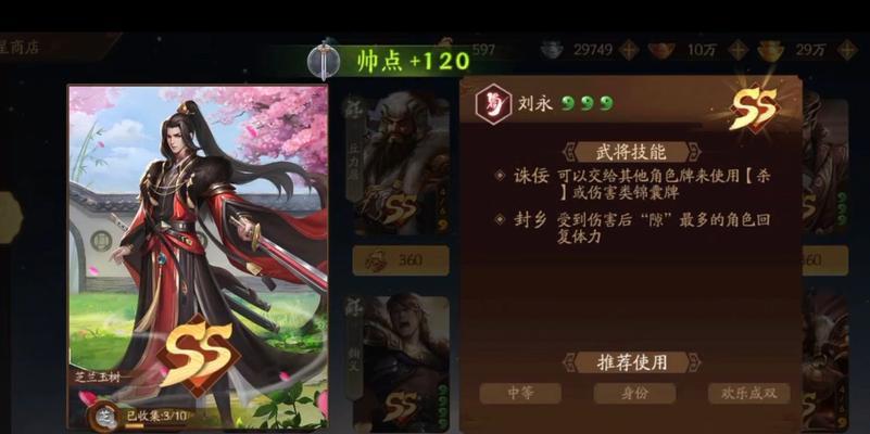 三国杀十周年战场积分怎么获得？有哪些获取途径？