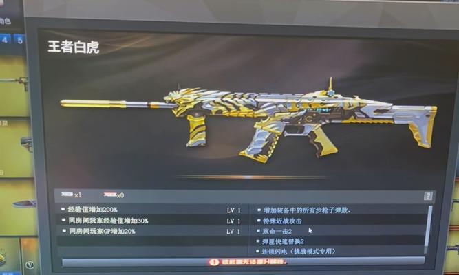 CF中死噶白虎如何获得？获取途径是什么？