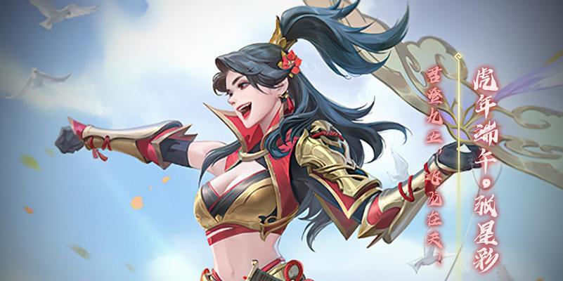端午节后三国杀有哪些新活动？活动内容是什么？