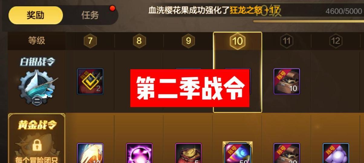 地下城宠物饼干使用时机如何判断？