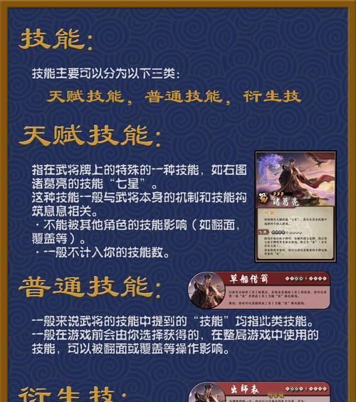 三国杀中的梳子是什么？如何在游戏中使用？