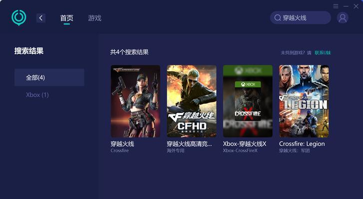 CF延迟多少会影响游戏体验？如何降低延迟？