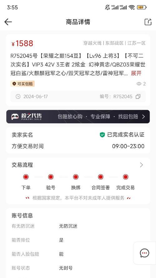 在cf挂大厅获得箱子需要支付多少？价格合理吗？