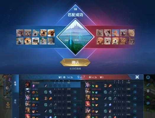 地下城中如何开启王者模式？王者模式有什么特点？