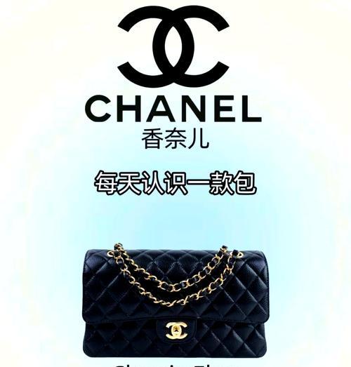 CF香奈儿最新款的价格是多少？哪里可以购买？