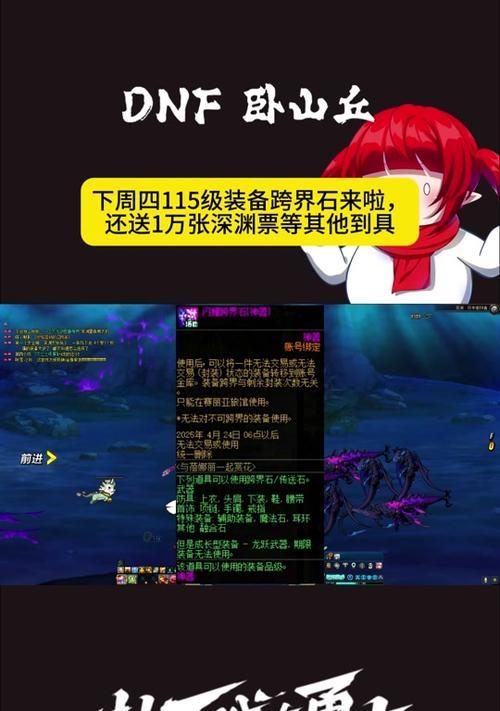 地下城快速刷史诗碎片的方法有哪些？效率如何提升？