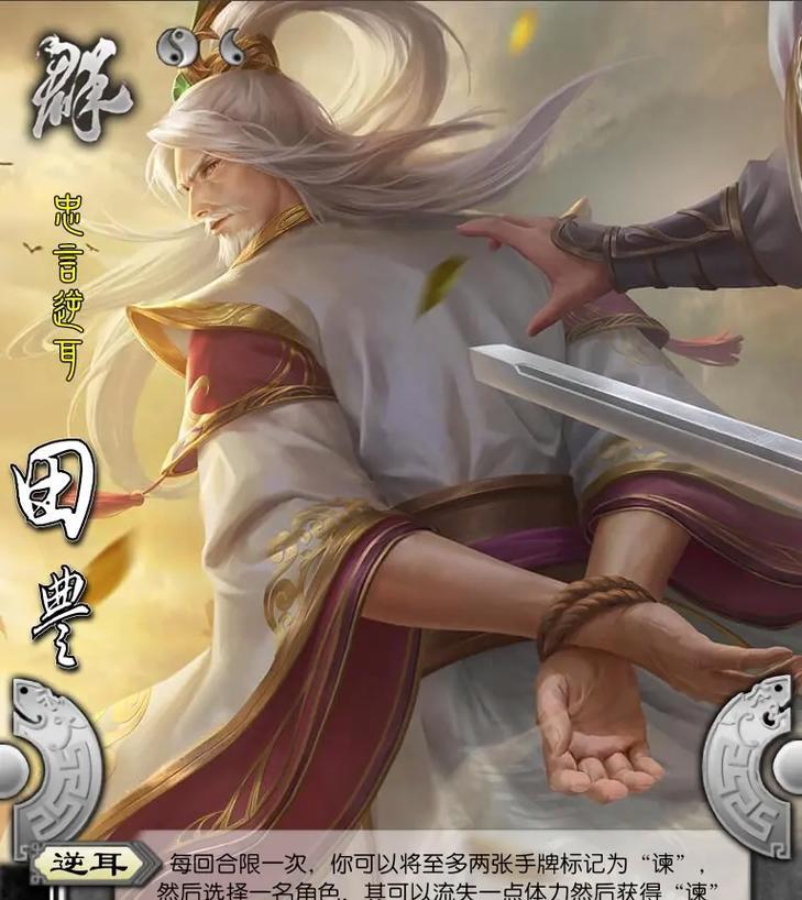 三国杀恶势力战队的全名是什么？战队有什么特点？