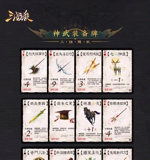 三国杀双11活动何时结束？有哪些优惠？