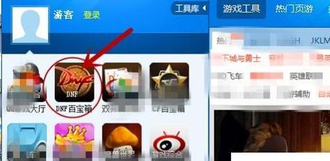 dnf简单百宝箱的使用方法是什么？使用时应注意哪些问题？