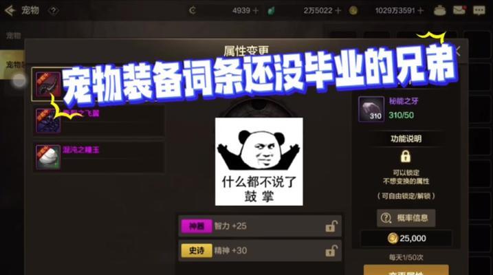 青蛇宠物在DNF中的属性是什么？如何获取？