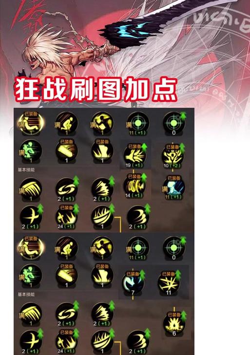 影刃天赋加点教学中剑魂应该如何加点？剑魂天赋加点的策略是什么？