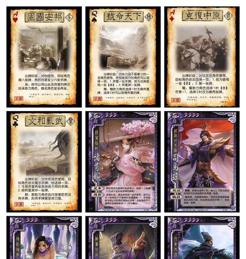 三国杀为何复杂性吸引众多玩家？背后原因是什么？