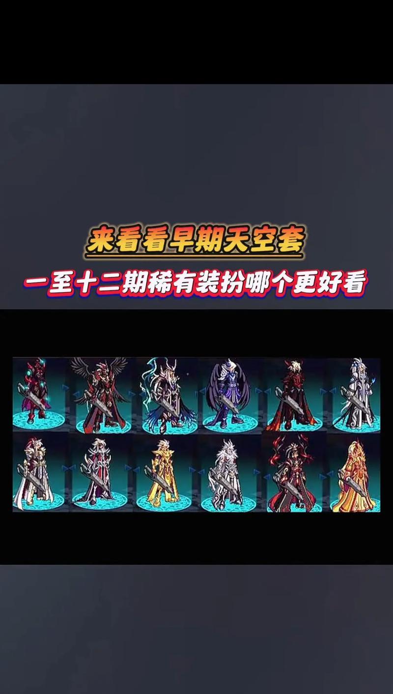 地下城未知套怎么快速做出？制作未知套装的快捷方法是什么？