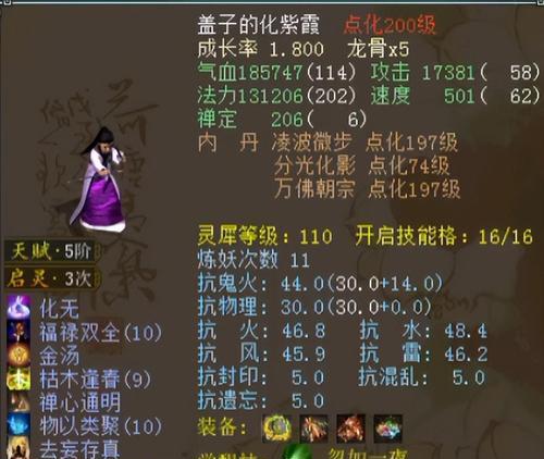 魔域宝宝神兽精魄获取途径有哪些？精魄的作用是什么？