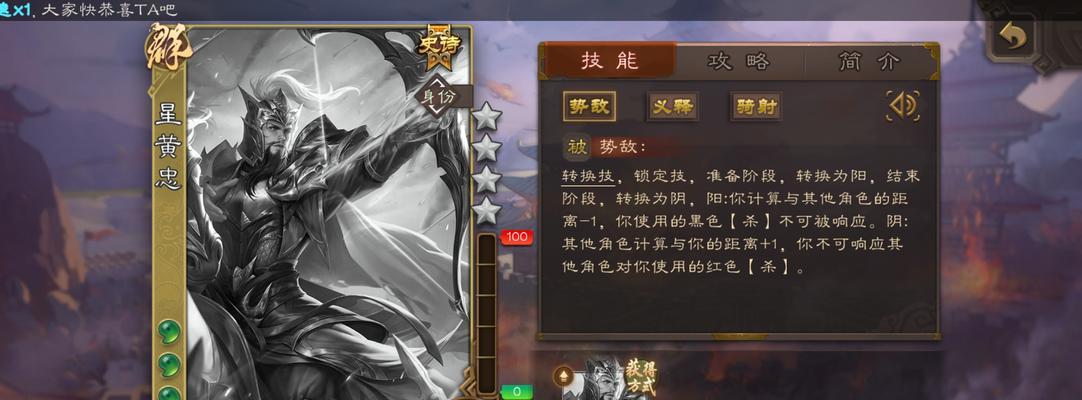 三国杀唯一一星武将是什么？一星武将特点是什么？