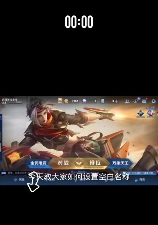 完美世界中道具重复的方法是什么？有哪些技巧？
