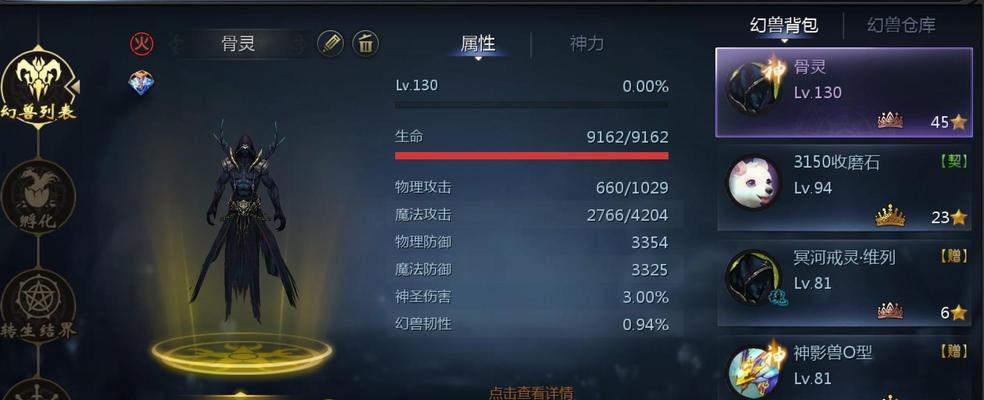 魔域游戏中体力如何补充？有哪些有效的方法？