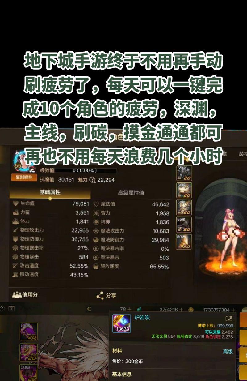 dnf中燃烧疲劳消失的原因是什么？如何恢复或避免？