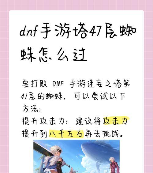 dnf如何解锁难度？解锁难度后有什么变化？