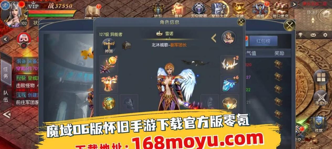 魔域手游零氪玩家如何玩？攻略是什么？