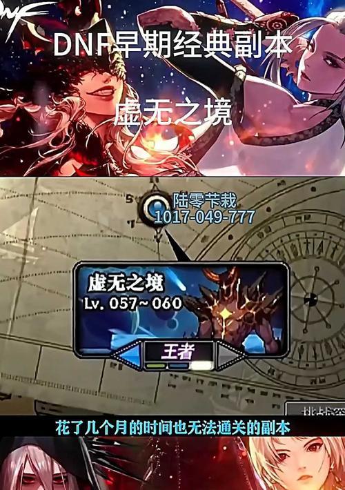 完美世界经典服七谕令的作用是什么？如何正确使用七谕令？