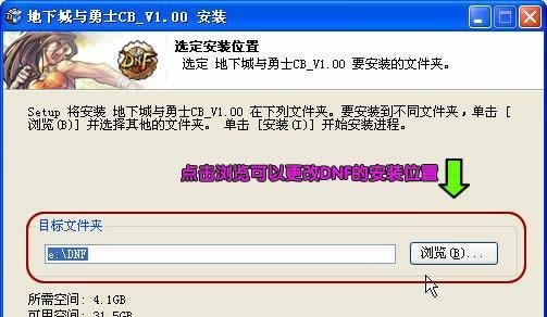 在地下城游戏中如何添加神树好友？
