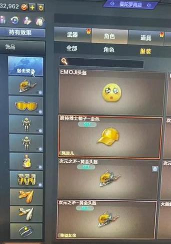 cf挑战模式刷道具的方法有哪些？