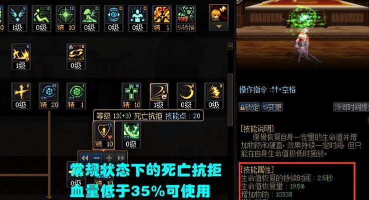 DNF中红眼角色如何准确测量伤害？