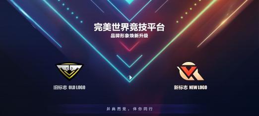 cs与完美世界竞技平台之间存在哪些联系？