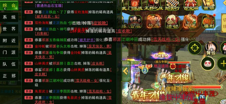 热血江湖挂机打金的正确方法是什么？