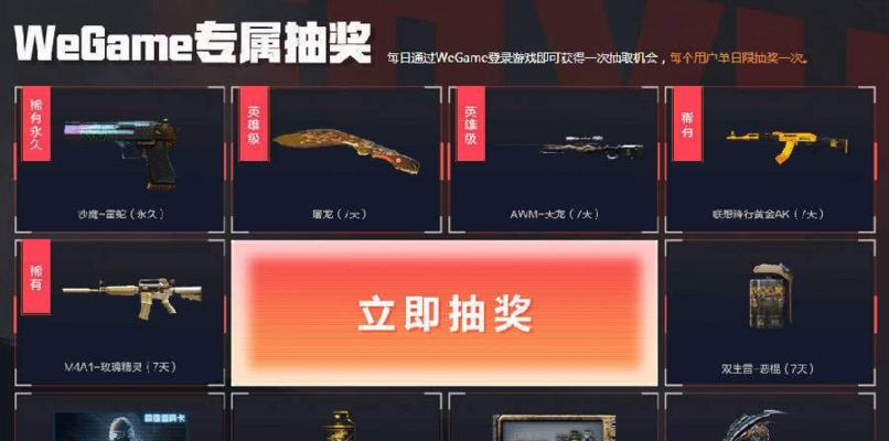 CF掉宝领取流程是怎样的？