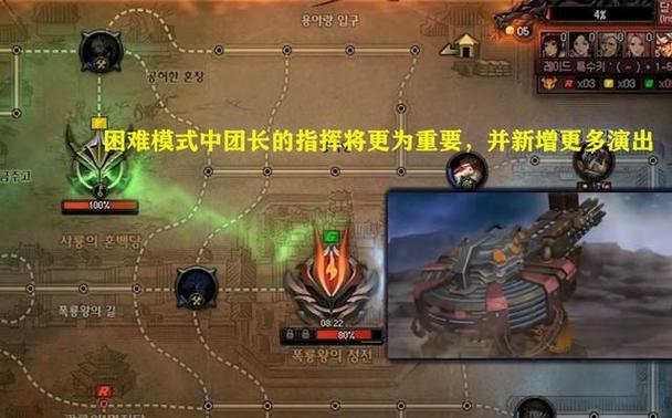 地下城副本调整为困难模式的步骤是什么？