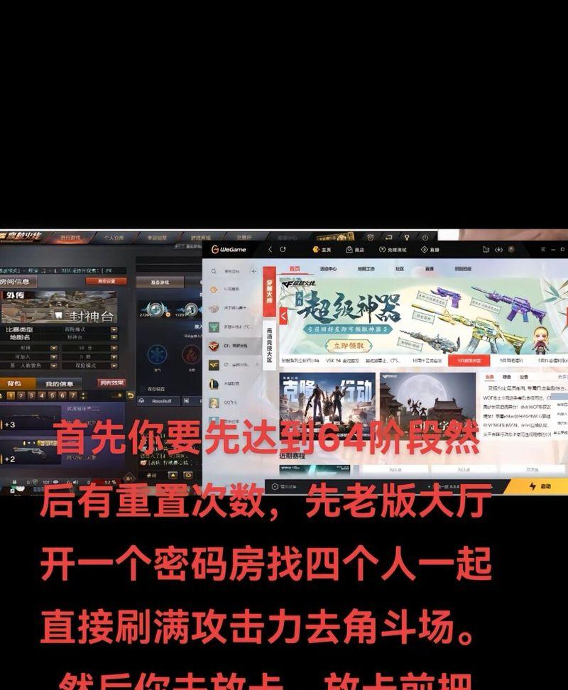 cf试炼岛旧卡如何激活使用？旧卡使用后有什么效果？
