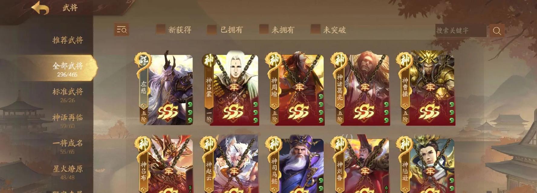 三国杀十周年三月战令的作用是什么？