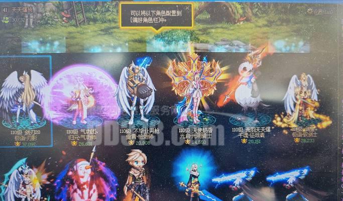 地下城天龙套哪一套最好？属性如何？