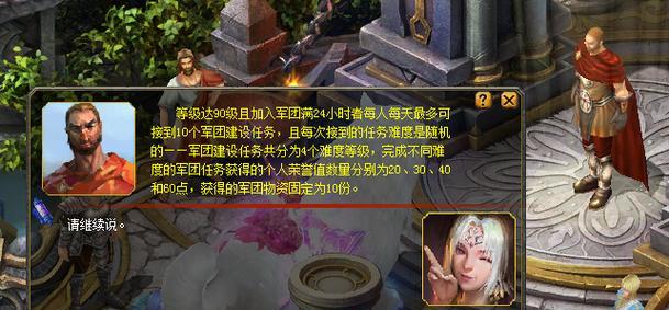 魔域中批量孵化格任务的完成方法是什么？任务难点在哪里？