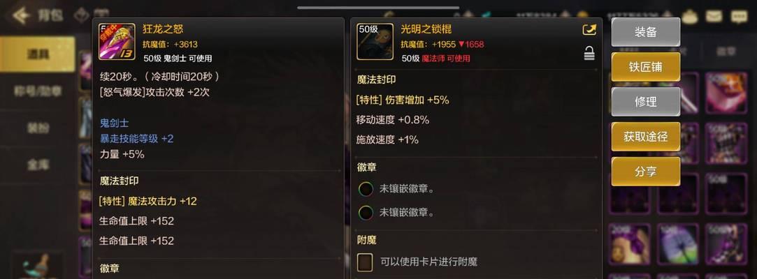 地下城装备不继承时如何取出？取出装备的正确步骤是什么？