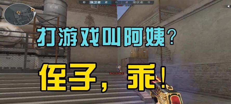 打cf时手腕受伤怎么办？