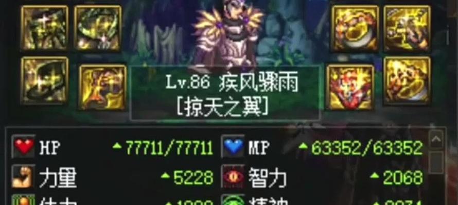 地下城光之技能获取方法是什么？光之技能的用途是什么？