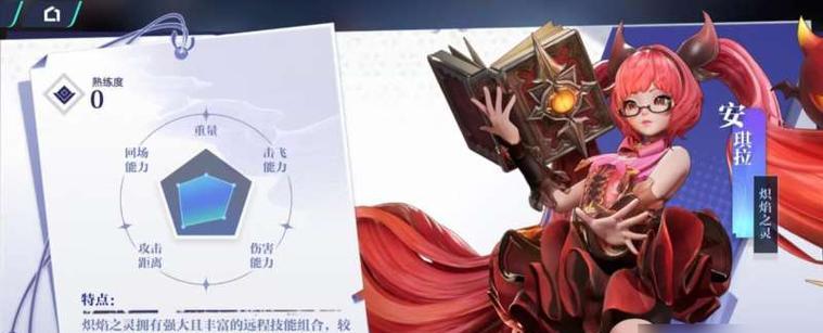 DNF炼金术师安琪拉玩法是什么？如何提升安琪拉的技能？