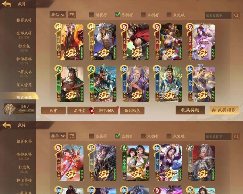 三国杀新手应该充值哪些武将？选择标准是什么？