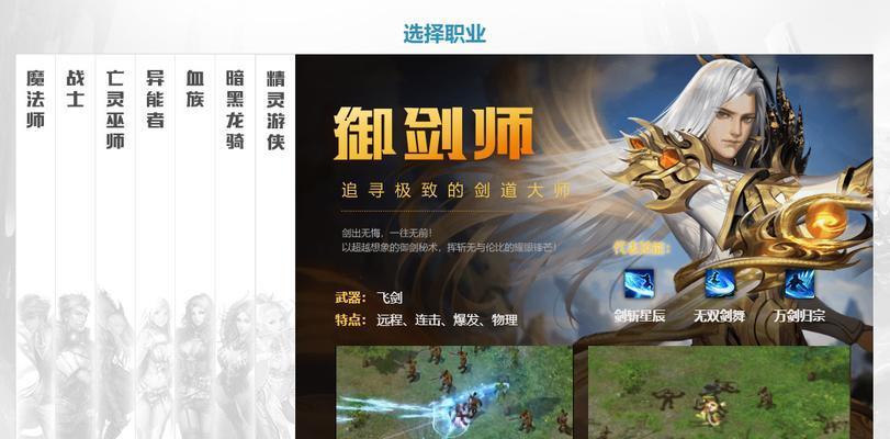 魔域互通游戏在模拟器上怎么玩？