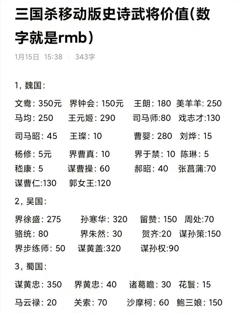 三国杀五一活动半价礼包何时推出？